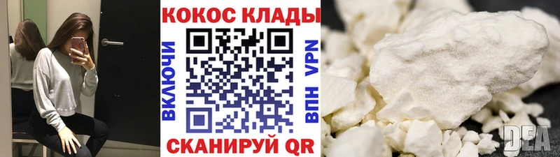 COCAIN Колумбийский  Починок 