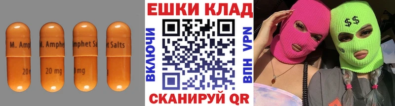 Экстази Cube  Починок 