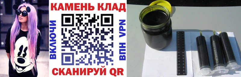 ГАШ Premium  цена наркотик  Починок 
