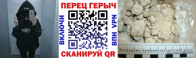mega   цена   Починок  Героин герыч 