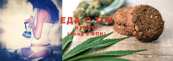 скорость mdpv Абаза