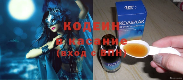 скорость mdpv Абаза
