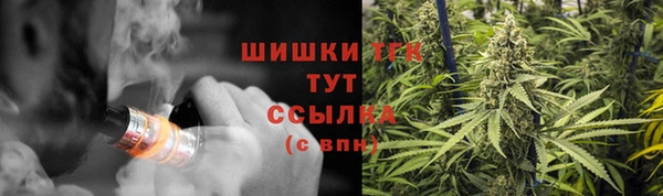 мефедрон VHQ Абдулино