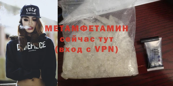 мефедрон VHQ Абдулино