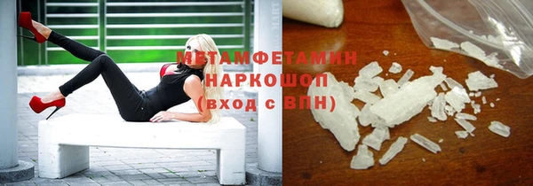 скорость mdpv Абаза