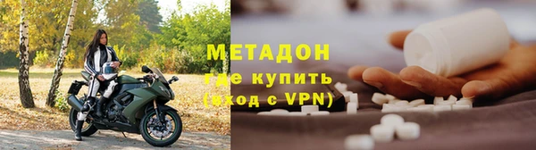 мефедрон VHQ Абдулино