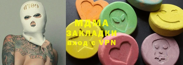 скорость mdpv Абаза