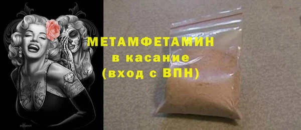 скорость mdpv Абаза