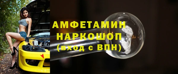 скорость mdpv Абаза