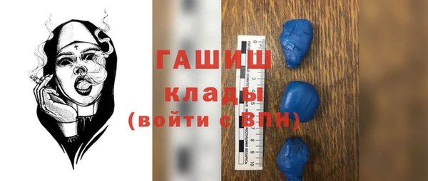 метамфетамин Алзамай