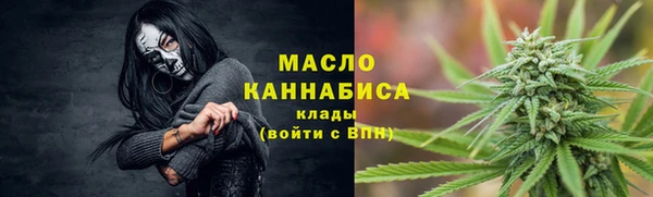 мефедрон VHQ Абдулино