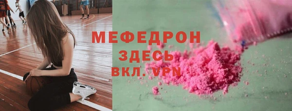 скорость mdpv Абаза