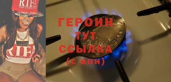 скорость mdpv Абаза