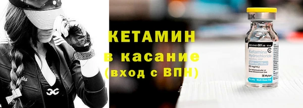 скорость mdpv Абаза
