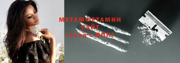 мет Алексеевка