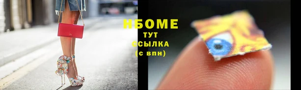 метамфетамин Алзамай