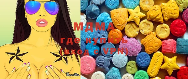 мефедрон VHQ Абдулино