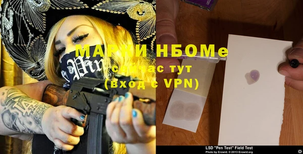 мефедрон VHQ Абдулино