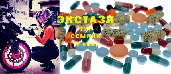 мефедрон VHQ Абдулино