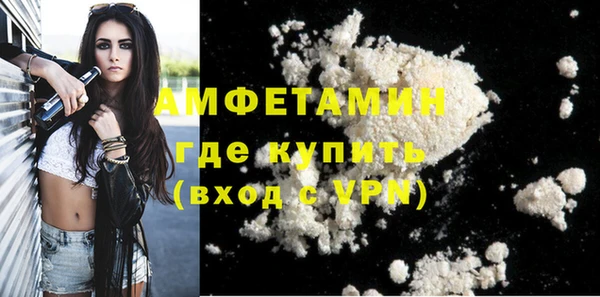 скорость mdpv Абаза