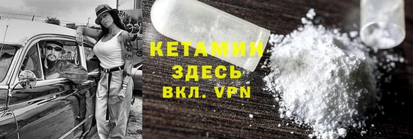 скорость mdpv Абаза