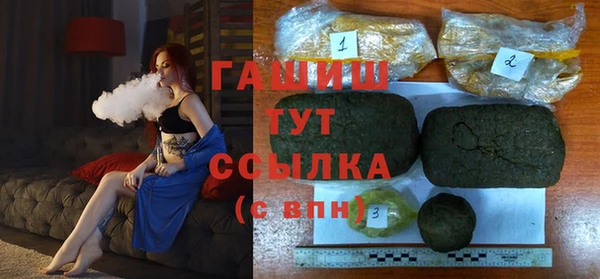 скорость mdpv Абаза