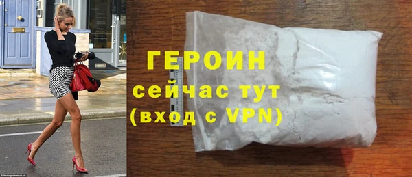 скорость mdpv Абаза