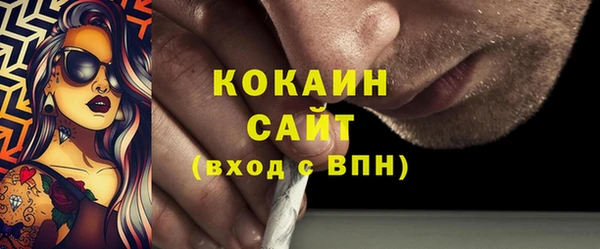 мефедрон VHQ Абдулино