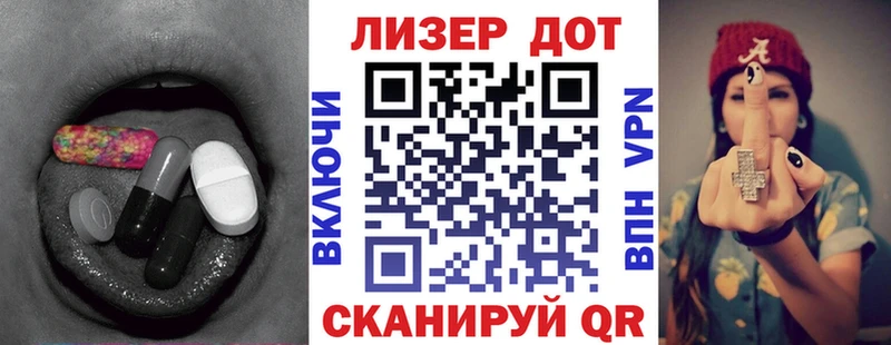 Лсд 25 экстази кислота  Починок 