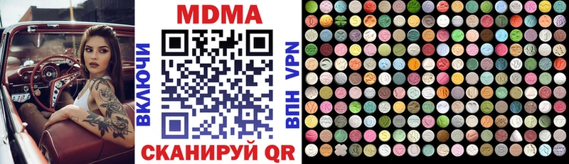 купить наркоту Починок MEGA маркетплейс МДМА кристаллы
