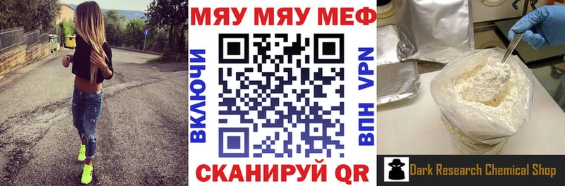 кракен как войти  Починок  МЕФ 4 MMC 