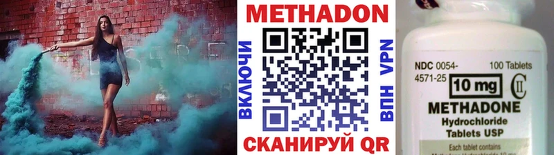 МЕТАДОН белоснежный  цена наркотик  blacksprut маркетплейс  Починок 
