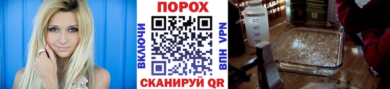 МЕТАМФЕТАМИН Methamphetamine  Починок 