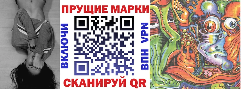 кракен как войти  купить закладку  Починок  Марки 25I-NBOMe 1500мкг 